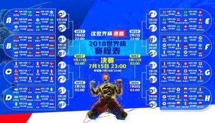 BOB体育-当神锋超越规则，莱万十场狂飙与西班牙的极限挑战